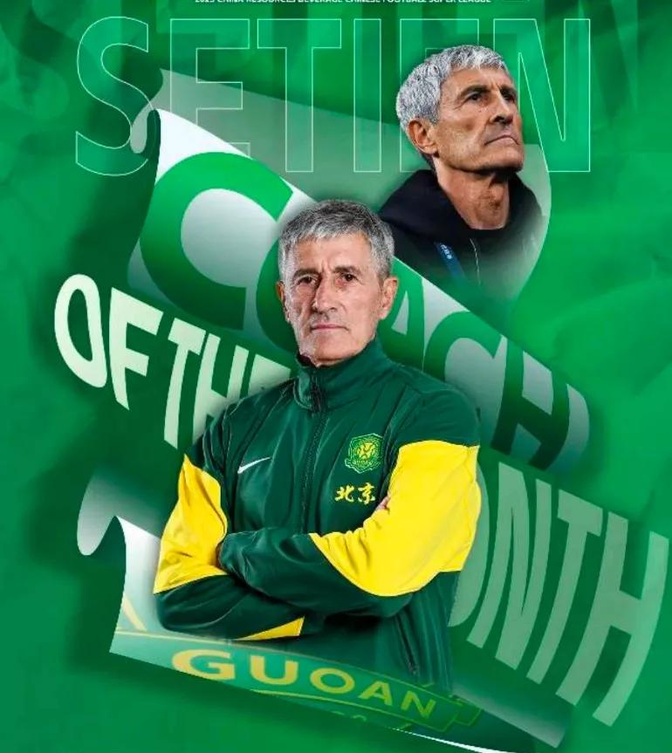 爱游戏包含北京国安赛后外线爆发，志在亚冠名次提升，管理层满意，更衣室氛围转暖的词条