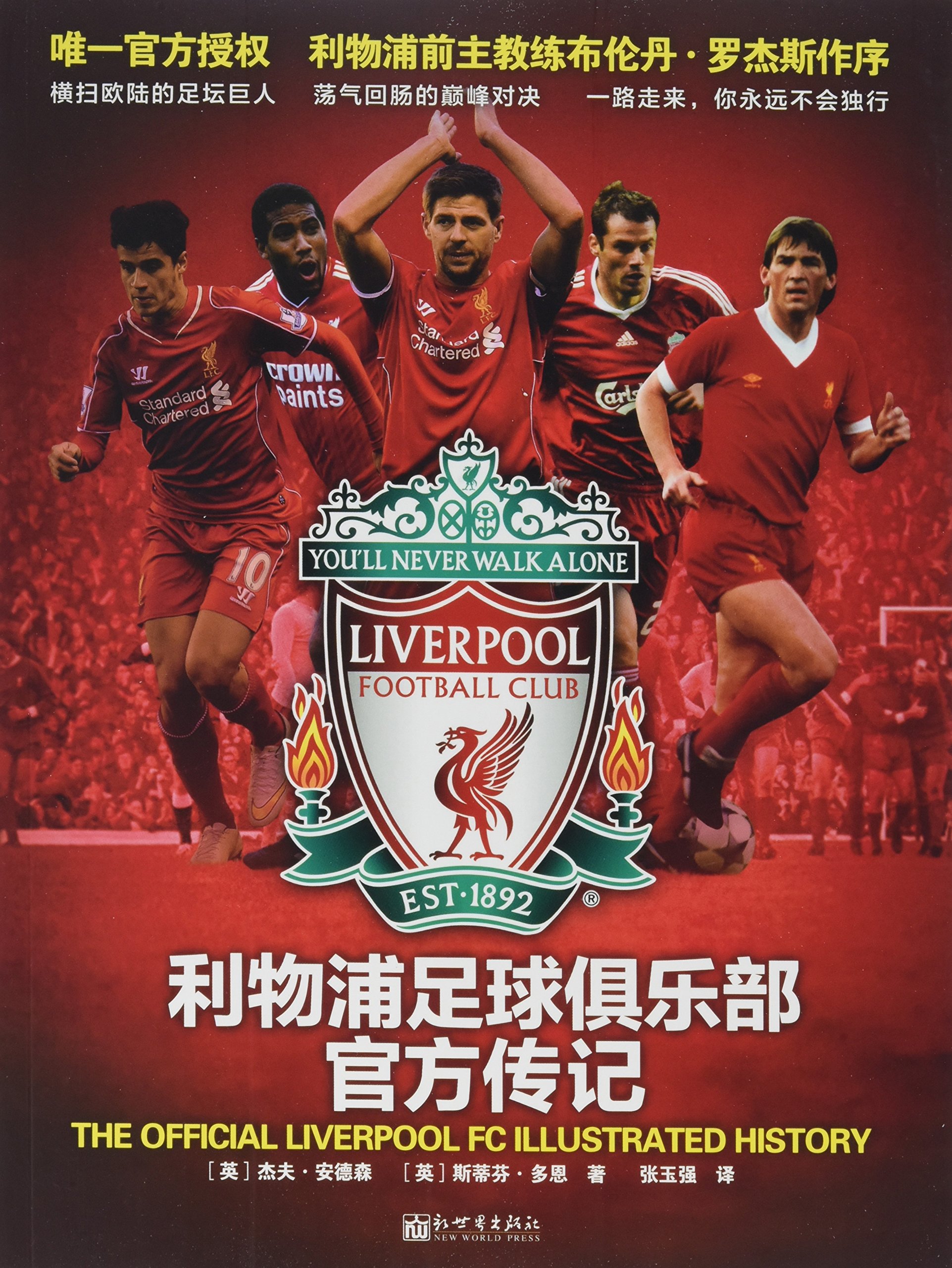 爱游戏在线登录关于今夜法国杯焦点战；利物浦单刀错失；目标明确；细节决定成败的信息